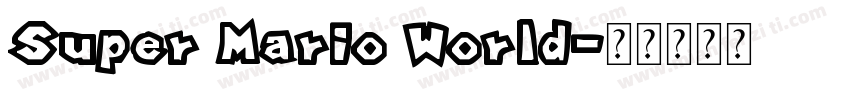 Super Mario World字体转换